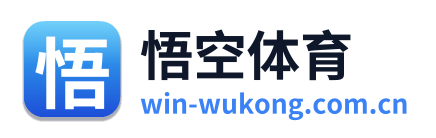 悟空体育 Logo